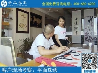 可以在家里做的手工活，河北張家口張女士選擇手工之家串珠子