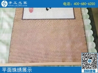 用手工活加工掙錢補(bǔ)貼家用，河南安陽(yáng)家庭主婦呂女士用自己的努力為家庭做著貢獻(xiàn)