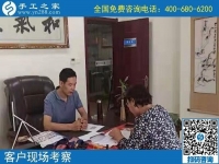 9月11日，把這里的外發(fā)手工活拿回家做，是你我共同的選擇。手工之家接待考察加工客戶剪影