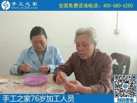 76歲串珠人：想做手工活什么年齡都不晚！