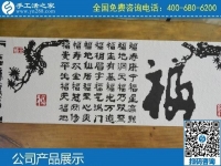 3月23日，正規(guī)手工活代理加工、拿回家做的手工活，就在網(wǎng)上手工之家，勵志珠珠繡成品實拍