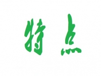 （干貨）總結(jié)：手工活外發(fā)加工企業(yè)都有這些特點(diǎn)?。ǘ? />
	</a>		
    			<!-- <span id=