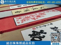 5月1日，五·一快樂(lè)，逐夢(mèng)快樂(lè)！做手工活掙錢(qián)，就找正規(guī)企業(yè)手工之家