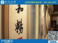 我想在農(nóng)村引進手工活加工，在家鄉(xiāng)發(fā)展手工業(yè)