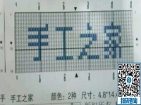 好學(xué)好做的外發(fā)手工活加工項(xiàng)目，這個(gè)手工活不分性別都能做