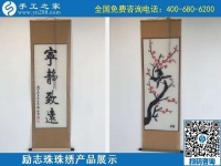 正規(guī)手工活都具備哪些特點(diǎn)？手工之家告訴你