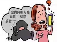 防騙在行動(dòng)，“三八”婦女節(jié)就要到了，手工之家提醒廣大女同胞謹(jǐn)防電信網(wǎng)絡(luò)詐騙